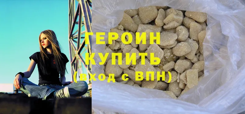 ГЕРОИН Heroin  закладки  Куровское 