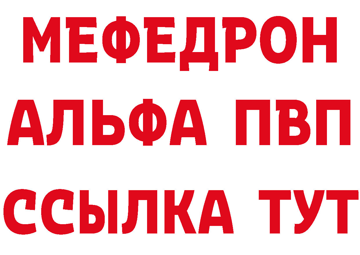 Кетамин VHQ сайт это OMG Куровское