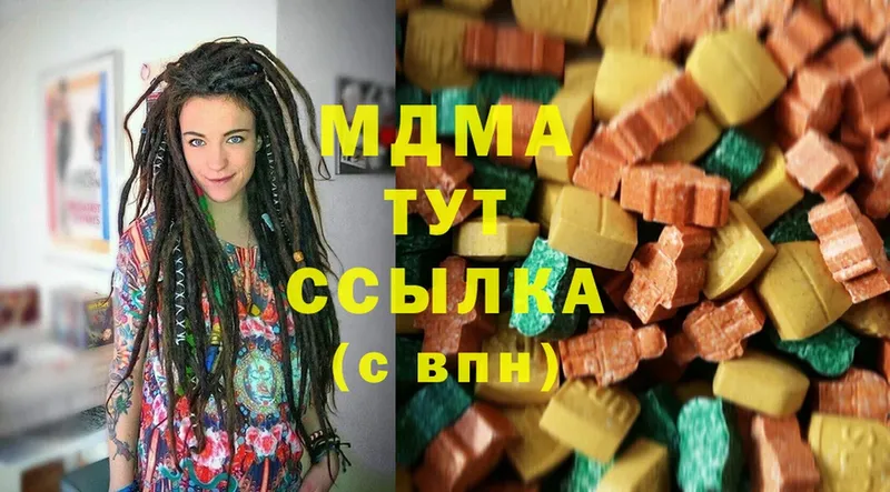 MDMA VHQ  Куровское 